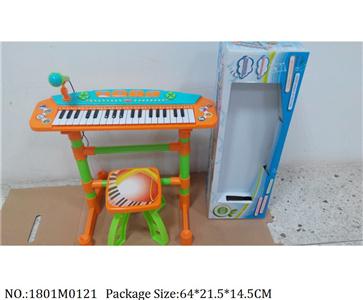 1801M0121 - Musical Organ