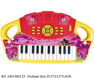 1801M0129 - Musical Organ