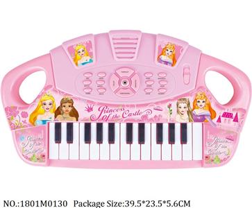 1801M0130 - Musical Organ