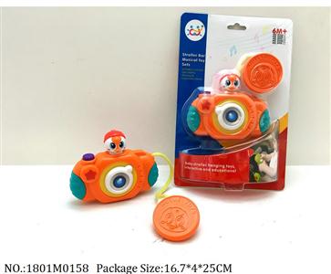 1801M0158 - Music Toys