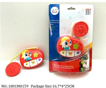 1801M0159 - Music Toys