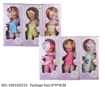 1801O0233 - Doll