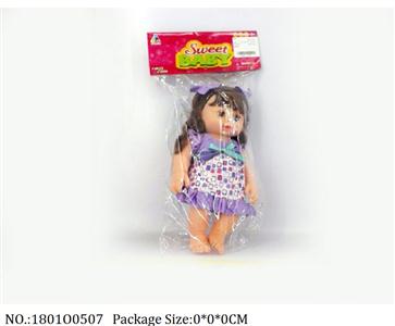 1801O0507 - Doll