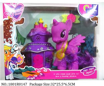 1801R0147 - Vinyl Toys