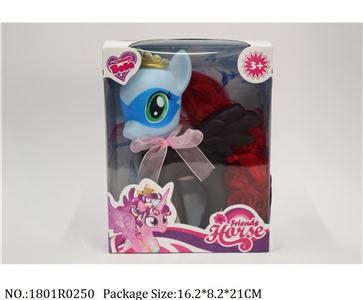 1801R0250 - Vinyl Toys