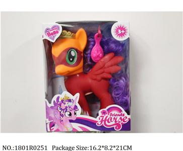 1801R0251 - Vinyl Toys