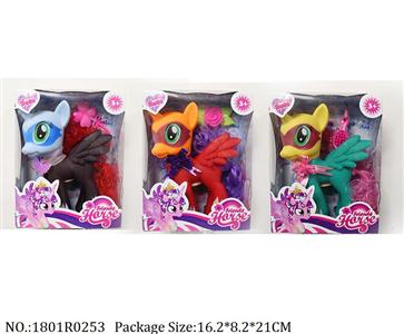 1801R0253 - Vinyl Toys