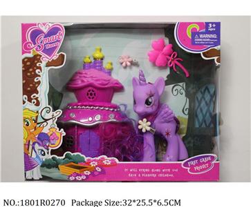 1801R0270 - Vinyl Toys