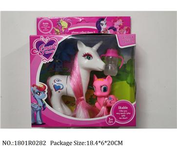 1801R0282 - Vinyl Toys