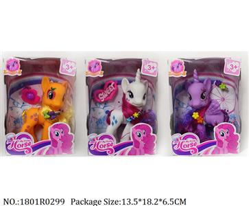 1801R0299 - Vinyl Toys