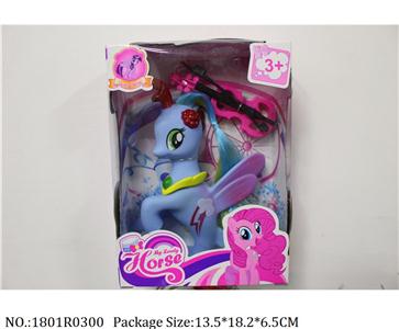 1801R0300 - Vinyl Toys