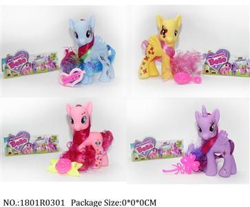 1801R0301 - Vinyl Toys