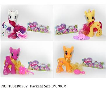 1801R0302 - Vinyl Toys