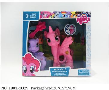 1801R0329 - Vinyl Toys