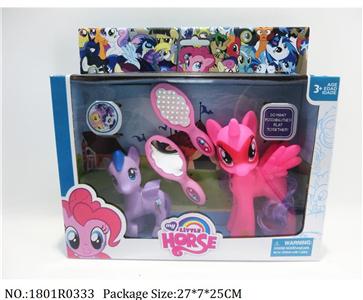 1801R0333 - Vinyl Toys