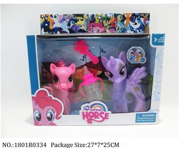 1801R0334 - Vinyl Toys