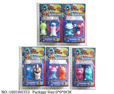 1801R0353 - Vinyl Toys