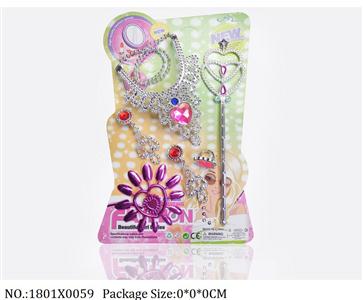 1801X0059 - Decorative Gift