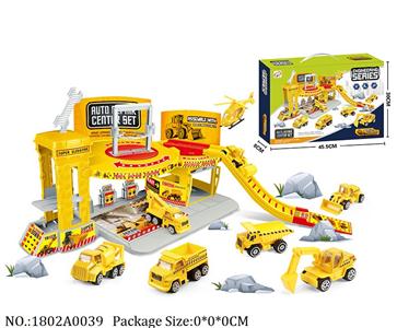 1802A0039 - Free Wheel  Toys