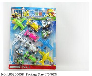 1802C0058 - Pull Back Toys