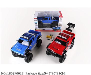 Remote Control Toys