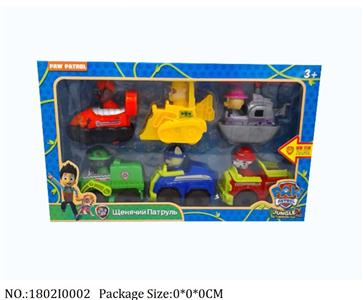 1802I0002 - Free Wheel  Toys