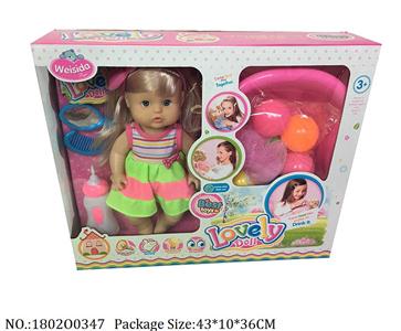 1802O0347 - Doll