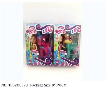 1802O0373 - Vinyl Toys