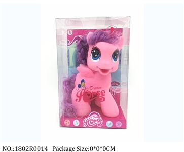 1802R0014 - Vinyl Toys