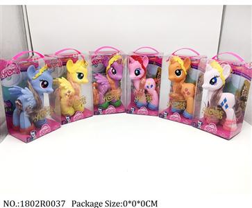 1802R0037 - Vinyl Toys