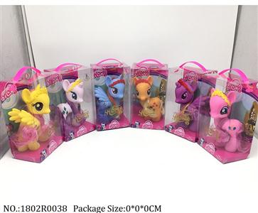 1802R0038 - Vinyl Toys