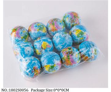 1802S0056 - Pu Ball