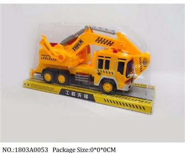 1803A0053 - Friction Power Toys