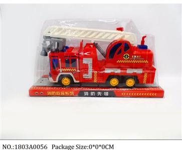 1803A0056 - Friction Power Toys