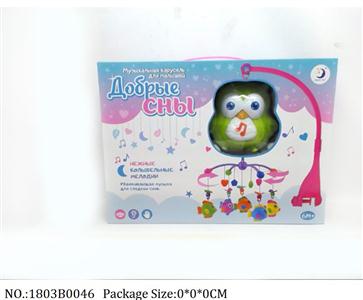 1803B0046 - Battery Operated Toys