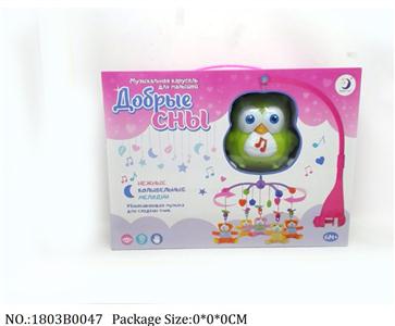 1803B0047 - Battery Operated Toys