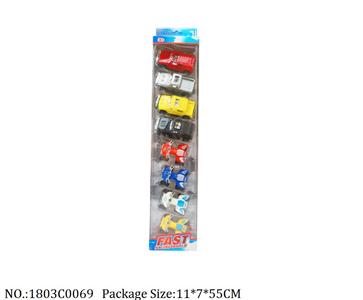 1803C0069 - Pull Back Toys