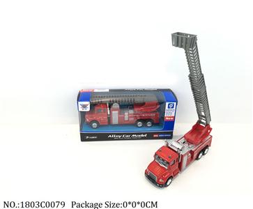 1803C0079 - Pull Back Toys