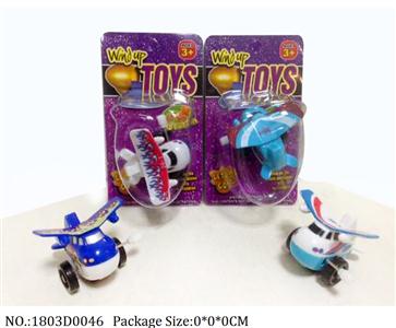 1803D0046 - Wind Up Toys