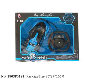 1803F0121 - Remote Control Toys