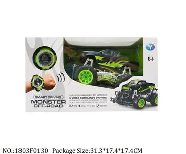 1803F0130 - Remote Control Toys