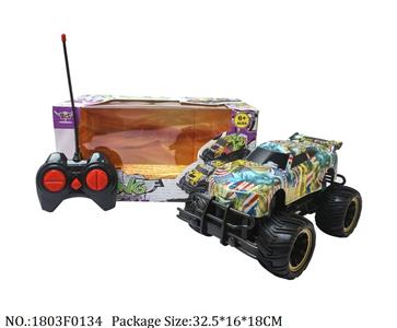 Remote Control Toys