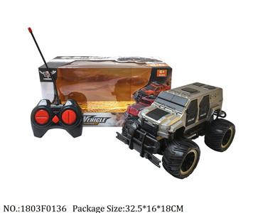 Remote Control Toys