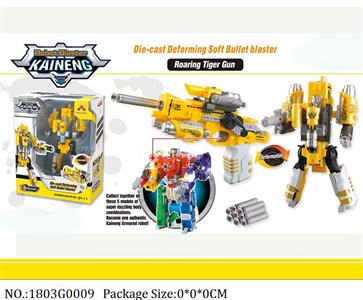 1803G0009 - Transformer Toys