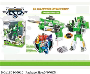 1803G0010 - Transformer Toys