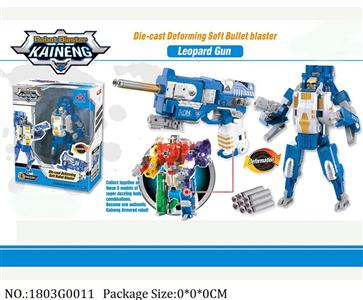 1803G0011 - Transformer Toys