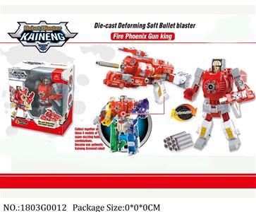 1803G0012 - Transformer Toys