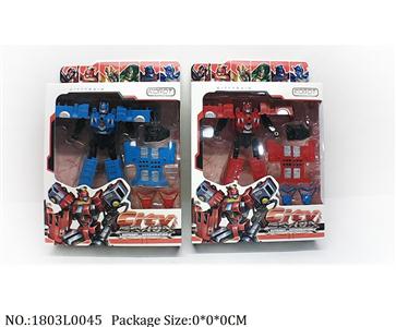 1803L0045 - Transformer Toys