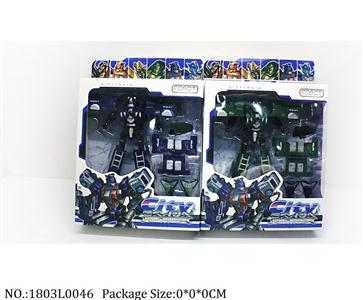 1803L0046 - Transformer Toys