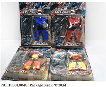1803L0048 - Transformer Toys